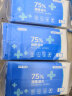 京东京造 75%酒精湿巾独立装50片 杀菌湿巾 湿纸巾 酒精棉片 杀菌率99.9% 实拍图