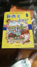环球寻宝记25 新西兰 我的第一本历史知识漫画书儿童科普百科漫画书6-14岁 少年儿童科普大百科寒假暑假作业课外读物自主阅读一升二暑假衔接小升初暑假衔接 儿童年货节送礼 实拍图