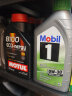 摩特（Motul）全合成机油 8100 ECO NERGY 5W-30  SL 1L/桶 欧洲进口 实拍图