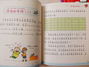 淘气包蘑菇头玩转数学注音版二年级同步人教版小学数学课本知识点启蒙漫画故事书知识应用题趣味爆笑益智成长小学生课外书阅读全套4册 实拍图