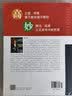 更高更妙的高中数学思想与方法（第9版） 开学季 实拍图
