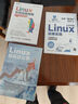 Linux系统运维指南：从入门到企业实战(异步图书出品) 实拍图