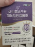 江中益生菌冻干粉乳酸菌2g*20袋4000亿调理活性菌株 肠胃道益生菌成人儿童孕妇中老年人复合益生元双歧杆活菌 实拍图