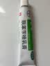 [美克]联苯苄唑乳膏 1%*10g 3盒装 拜耳 美克 艾洛松 联苯苄唑乳膏 10g*1支/盒 实拍图