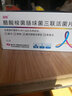 [适怡]酪酸梭菌肠球菌三联活菌片 0.2g*12片 10盒装 实拍图