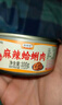 海进士麻辣海鲜熟食麻辣小海鲜网红零食罐装即食生蚝鲍鱼八爪鱼海螺罐头 八爪鱼+鲍鱼+生蚝+海螺+海兔+贝 实拍图