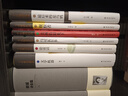 人文与社会译丛：美德伦理学 实拍图