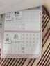 六品堂【学前300字】幼小衔接练字帖字帖幼儿园练字本幼小衔接教材全套每日一练汉字点阵描红本儿童字帖 实拍图