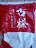 古松木薯淀粉 木薯粉生粉珍珠奶茶圆子钵仔糕烧仙草甜品原料 木薯淀粉500g 实拍图