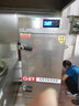 扬子（YANGZI）蒸饭柜商用蒸饭车定制电蒸箱食堂餐厅全自动蒸柜大容量厨房燃气蒸饭箱蒸包机蒸包炉蒸饭器蒸饭机 电热小4盘【约30人用220V】【京仓极速达】 实拍图