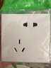 施耐德开关插座面板智意纯净白色窄边框家用86型墙壁插座 单联双控 实拍图
