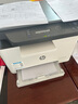 惠普（HP）178nw彩色无线激光打印机办公多功能扫描复印三合一体机小型企业家用作业文档高效清晰网路连接 入门级 178nw（3合1/无线）不带双面+输稿器 实拍图