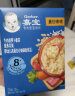 嘉宝（GERBER）【磨】鳕鱼胡萝卜南瓜高蛋白米粥米粉 宝宝辅食米糊198g 8月龄 实拍图