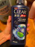 清扬（CLEAR）男士去屑洗发水活力运动薄荷型500g 蓬松洗头膏 银龙秘籍电竞卡 晒单实拍图