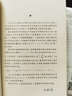 数学符号理解手册 实拍图