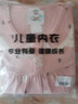 猫人儿童睡衣女童春秋款纯棉小孩长袖中大童家居服套装 甜心女孩 120 实拍图