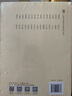 吴佩衡 川派中医药名家系列丛书 徐姗姗 主编 中国中医药出版社 名老中医书籍 实拍图