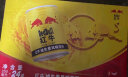 红牛 (RedBull)  维生素风味饮料 250ml*24罐整箱装功能 实拍图