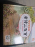 唐诗三百首+宋词三百首 全2册 精装有声伴读彩图注音版 儿童经典诵读系列少儿国学经典书 实拍图