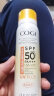 高姿 多效倍护美白防晒喷雾80ml（防晒喷雾军训 小黄帽）SPF50+PA+++ 晒单实拍图