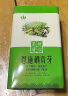 夷茗恩施硒贡芽2024新茶玉露硒茶高山云雾绿茶特级春茶浓香自己喝礼盒 买1罐送1罐共500g 实拍图