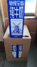 风车牧场比利时进口3.7g乳蛋白全脂高钙纯牛奶1L*12盒 整箱装醇香浓厚型 实拍图
