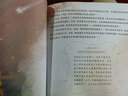 宝宝喜爱的睡前胎教故事：Honey，听，最美胎教故事 晒单实拍图