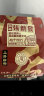 张新发皇爷槟榔散装烟果门店槟榔湖南湘潭槟榔 青果烟果上籽散籽冰郎果 烟果上籽500g 实拍图