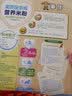 每伴米粉婴幼儿营养辅食果蔬宝多维米糊(6-36个月适用)225g/盒 实拍图