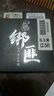 本汀（BenTing）强悍竞技主线组原丝台钓钓鱼线方便渔具用品成品 6.3米（2.5#） 实拍图