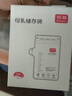 柳濑母乳储存袋储奶袋产妇奶水保鲜 加厚不爆裂一次性保鲜 待产包背奶 【拍2发3】200ml*30片装储奶袋 实拍图