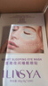 ILISYA【进口原料】C循环睡眠眼膜贴10对淡化鱼尾纹眼部细纹面膜贴 循环眼膜贴(50对） 实拍图