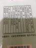 牛栏山二锅头【粮食酒】52度国藏清雅10 清香型白酒礼盒 纯粮固态发酵 52度 500mL 6盒 实拍图