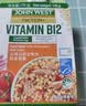 JOHN  WEST西部约翰进口金枪鱼/三文轻食170g/盒 营养代餐沙拉 开盖即食简餐 【有效期至27年5月】樱桃番茄意面金枪鱼*5盒 实拍图