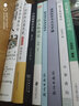 两汉经学今古文平议 实拍图