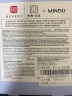 名创优品（MINISO）薄片蒸汽眼罩（无香型12片）热敷眼罩遮光眼贴 故宫宫廷系列-混发 晒单实拍图