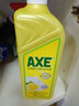 斧头牌（AXE）洗洁精大桶洗碗液餐具净洗涤剂果蔬清洗剂洗涤灵商用去油去污 家庭装1.01kg*4瓶 实拍图