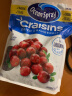 ocean spray优鲜沛 减糖蔓越莓干果干 美国进口富含纤维素 567g/袋 休闲零食 实拍图