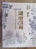 燕京 奶啤乳味饮料 300mL 12罐 整箱装 实拍图