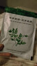 仲古艾业膝盖贴 艾草艾叶膝盖贴中老年膝盖热敷积水疼老膝寒盖腿关节 艾草膝盖贴【买3=6】6盒 实拍图