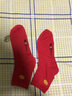 雀喜美5双红袜子男本命年大红袜女踩小人中筒袜婚庆喜庆福字情侣袜子 红袜子男 5双 实拍图