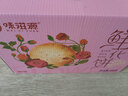 味滋源玫瑰鲜花饼特产玫瑰花馅饼传统糕点心早餐食品下午茶小吃 【玫瑰+抹茶味】礼盒880g 实拍图