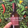 醉酒的植物学家：创造了世界名酒的植物 实拍图