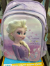 迪士尼（disney）书包小学生女孩6-12周岁儿童3-6年级女童艾莎双肩背包FP8263C紫色 实拍图
