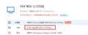 金士顿（Kingston） 电脑内存条DDR3 1333  3代台式机内存条 金士顿4g 1333台式机内存 实拍图