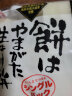 城北年糕400g 日本进口 日式碳烤糯米年糕 可拉丝 花福切饼火锅食材 实拍图