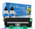 巴威TN1035墨粉盒适用兄弟DCP1608 1618W墨盒1619打印机HL1118硒鼓1218w 粉盒+硒鼓(架)组件+2瓶墨粉 实拍图