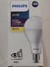 飞利浦（PHILIPS） led灯泡e27大小螺口圆形节能灯泡家用高亮白光黄光光源单灯照明 E27大螺口19W经济型 暖白色/黄光3000K 实拍图