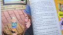 骑鹅旅行记（彩插版）快乐读书吧六年级下册推荐阅读 实拍图