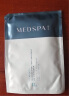 美帕（MEDSPA）壳聚糖修护面膜20g*15片敏感修护补水冻干粉软膜 生日礼物送女友 实拍图